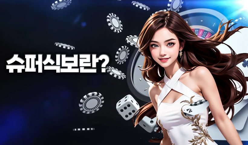 퍼식보란-라이프카랏-2024