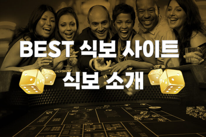 식보소개 팁-라이프카랏-2024 식보소개 팁-라이프카랏-2024