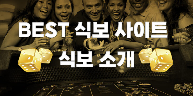 식보소개 팁-라이프카랏-2024 식보소개 팁-라이프카랏-2024