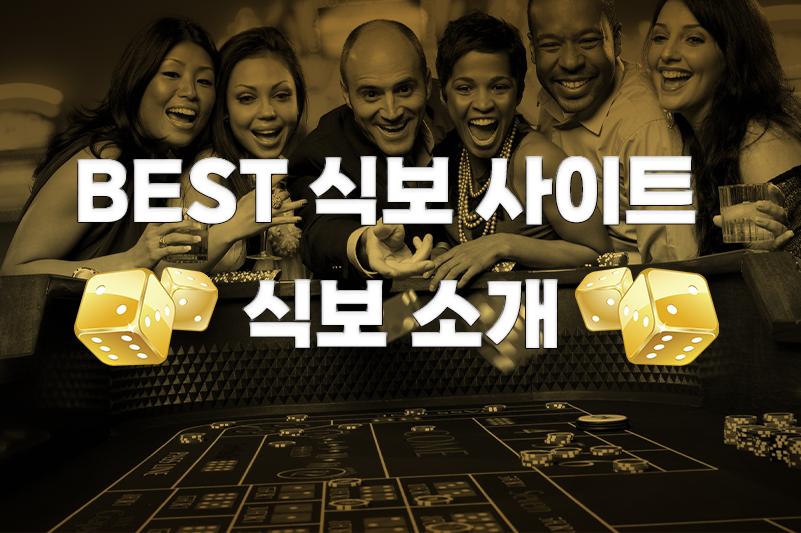 식보소개 팁-라이프카랏-2024