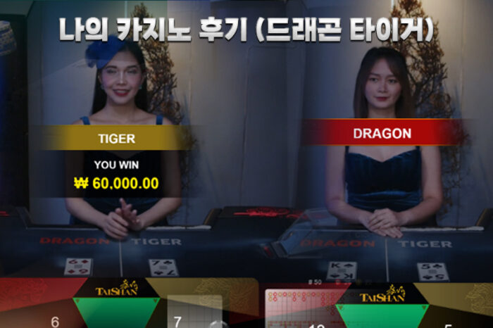 카지노 후기-라이프카랏-2024