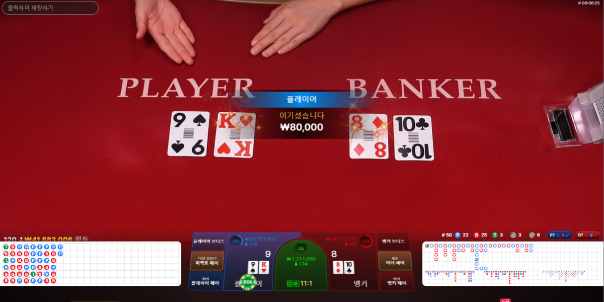 오늘의 카지노 이야기 – 라이프 카랏 오늘의 카지노 이야기 - 라이프 카랏