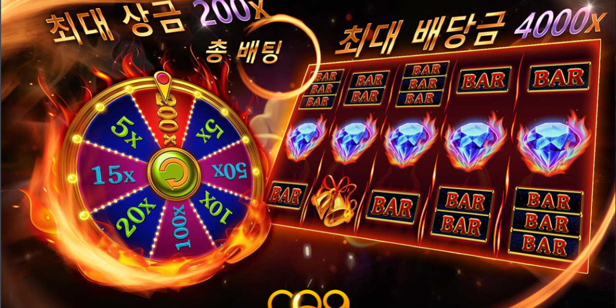 핫 스핀 (Hot Spin) 핫 스핀 (Hot Spin)