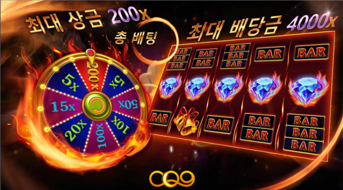 핫 스핀 (Hot Spin)