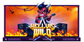 헬비스 와일드(Hellvis Wild) 헬비스 와일드(Hellvis Wild)